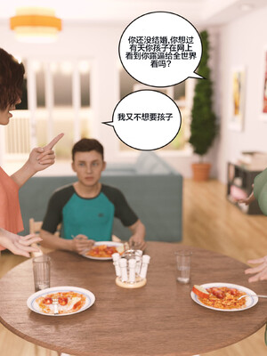 [Himeros3D]无尽之夏06_062