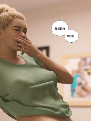 [Himeros3D]无尽之夏06_088