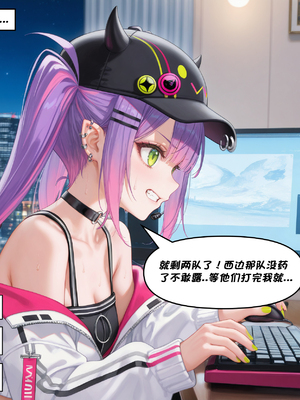 [Crimson] 今天直播，小恶魔的‘淫欲’特训！ (Tokoyami Towa) [Chinese] [AI Generated]_02：1