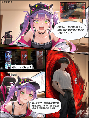 [Crimson] 今天直播，小恶魔的‘淫欲’特训！ (Tokoyami Towa) [Chinese] [AI Generated]_03：2_001