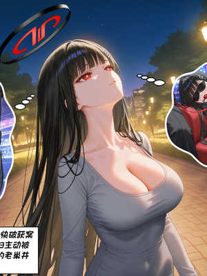 【Crimson】Prison of Lust - Corruption 淫欲的俘虏-淫堕篇 [AI Generated]_0006