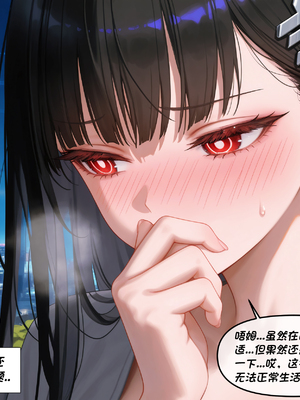 【Crimson】Prison of Lust - Corruption 淫欲的俘虏-淫堕篇 [AI Generated]_0009