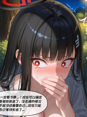 【Crimson】Prison of Lust - Corruption 淫欲的俘虏-淫堕篇 [AI Generated]_0024