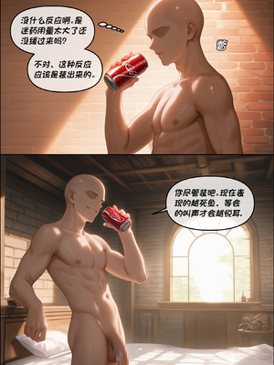 【Crimson】Prison of Lust - Corruption 淫欲的俘虏-淫堕篇 [AI Generated]_0089