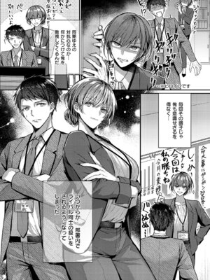 [グリコーゲン] 酩酊とうたかた_368