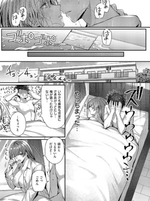 [グリコーゲン] 酩酊とうたかた_398