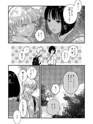 [こんてつ] 残響_260