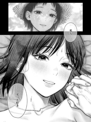 [こんてつ] 残響_284