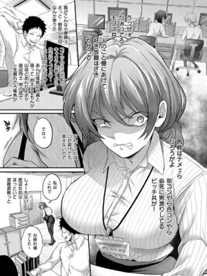 [しおふう] 類は恋を呼ぶ_164