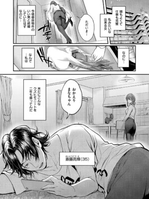 [しおふう] 類は恋を呼ぶ_165