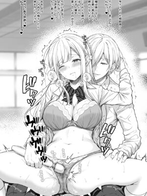 [Sugar＊Berry＊Syrup (クロエ)] 淫溺の令嬢 総集編 1_055