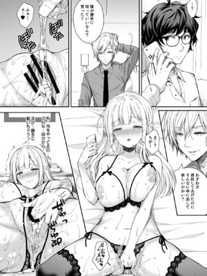 [Sugar＊Berry＊Syrup (クロエ)] 淫溺の令嬢 総集編 1_102