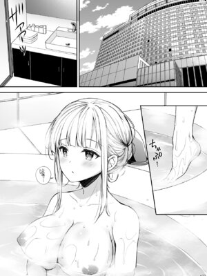 [Sugar＊Berry＊Syrup (クロエ)] 淫溺の令嬢 総集編2_173