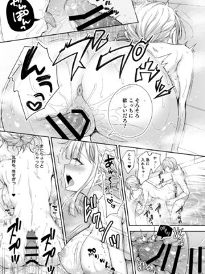 [Sugar＊Berry＊Syrup (クロエ)] 淫溺の令嬢 総集編2_181