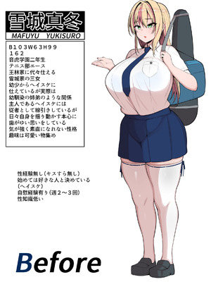 [猫八営業部 (猫サム雷)] ネトラレ従者_76