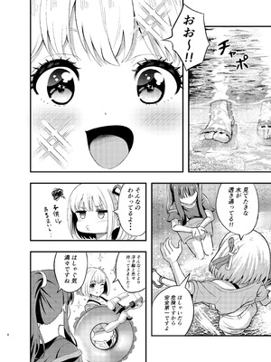 [百合畑 (こうはいちゃん)] 海とリコリスの甘いひととき (リコリス・リコイル) [DL版]_04