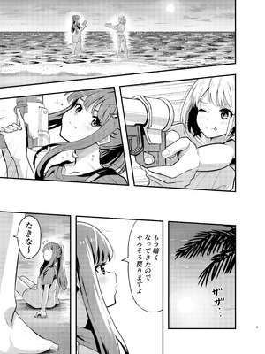 [百合畑 (こうはいちゃん)] 海とリコリスの甘いひととき (リコリス・リコイル) [DL版]_05