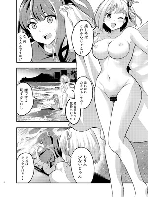 [百合畑 (こうはいちゃん)] 海とリコリスの甘いひととき (リコリス・リコイル) [DL版]_06