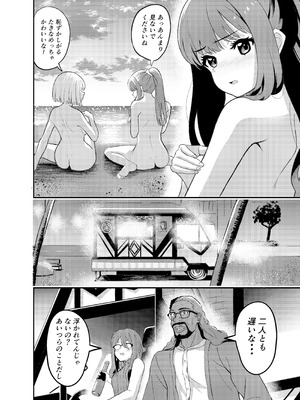 [百合畑 (こうはいちゃん)] 海とリコリスの甘いひととき (リコリス・リコイル) [DL版]_10
