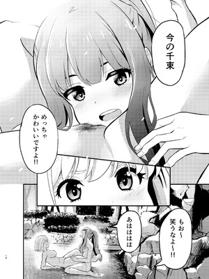 [百合畑 (こうはいちゃん)] 海とリコリスの甘いひととき (リコリス・リコイル) [DL版]_18