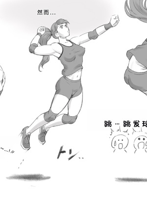 [pink-noise (みずいろめがね)] ママタイム ママサンバレー編 [廉价汉化组]_05