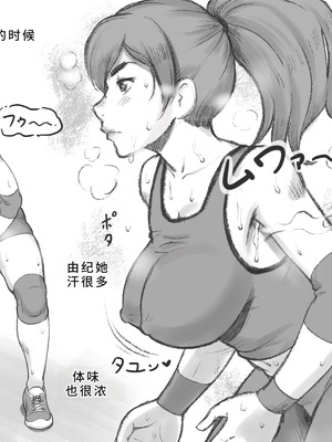 [pink-noise (みずいろめがね)] ママタイム ママサンバレー編 [廉价汉化组]_10