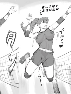 [pink-noise (みずいろめがね)] ママタイム ママサンバレー編 [廉价汉化组]_13