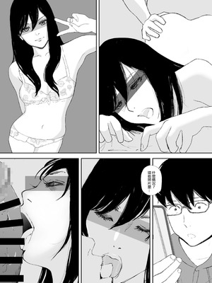 [猫目 恋] あの日に戻ってもう一度 [ANDX個人漢化]_11