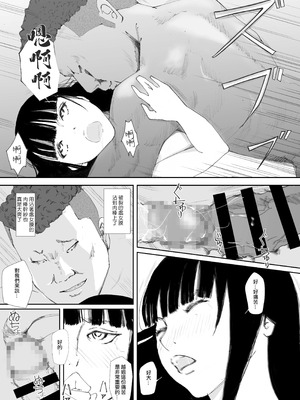 [猫目 恋] あの日に戻ってもう一度 [ANDX個人漢化]_40