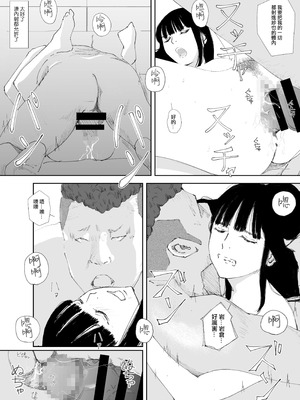 [猫目 恋] あの日に戻ってもう一度 [ANDX個人漢化]_42