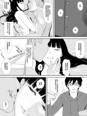 [猫目 恋] あの日に戻ってもう一度 [ANDX個人漢化]_44