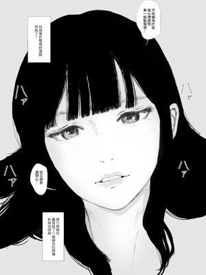 [猫目 恋] あの日に戻ってもう一度 [ANDX個人漢化]_45