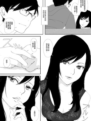 [猫目 恋] あの日に戻ってもう一度 [ANDX個人漢化]_53