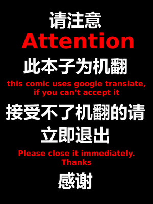 [黒爪フータ] 月夜さんの誘惑に僕は逆らえない｜对于月夜小姐的诱惑，我实在无法抗拒…_02