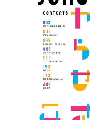 [ラマンダ] ヤらせたげるっ！[DL版]_003