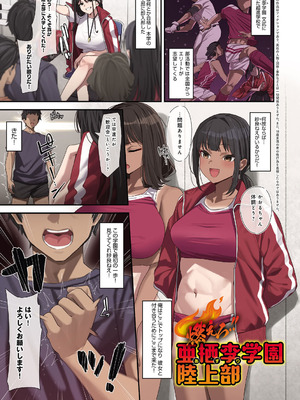 [ラマンダ] ヤらせたげるっ！[DL版]_004