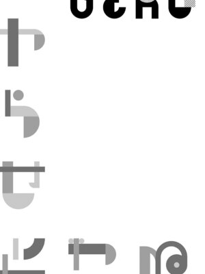 [ラマンダ] ヤらせたげるっ！[DL版]_044