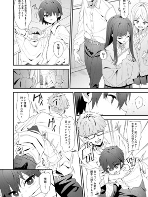 [ラマンダ] ヤらせたげるっ！[DL版]_049