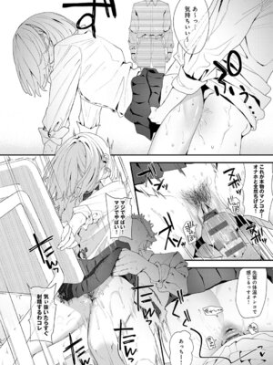 [ラマンダ] ヤらせたげるっ！[DL版]_055