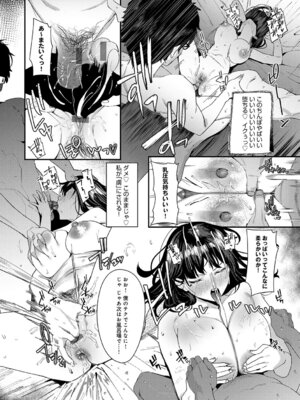 [ラマンダ] ヤらせたげるっ！[DL版]_131