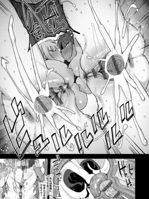 [ラマンダ] ヤらせたげるっ！[DL版]_222