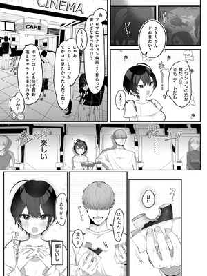 コミックゼロス #129 [DL版]_005