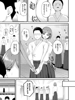 コミックゼロス #129 [DL版]_045