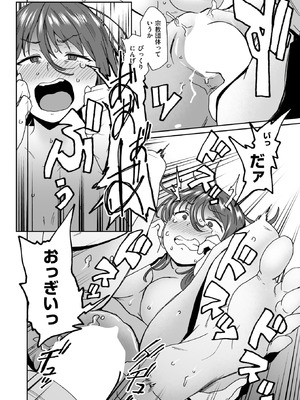 コミックゼロス #129 [DL版]_110