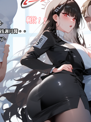 【Dyoshi_S】Hypnosis APP: Tsukatsuki Rio 催眠APP：意識變更的調月莉音【AI Generated】_026：026