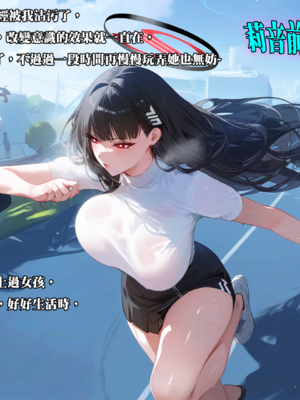 【Dyoshi_S】Hypnosis APP: Tsukatsuki Rio 催眠APP：意識變更的調月莉音【AI Generated】_057：057