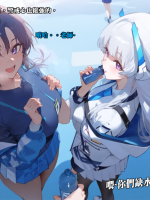 【Dyoshi_S】Hypnosis APP: Tsukatsuki Rio 催眠APP：意識變更的調月莉音【AI Generated】_058：058