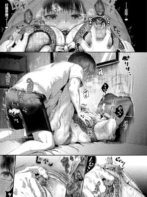 [紅端よどむ]校内で一番可愛くて一番おっぱいがデカくて一番オカズにされてる一番スケベな江藤さん -前中後篇-[中国翻訳][疏碼][DL版][甜族星人赞助汉化]_071