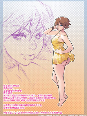 [Melkor Mancin (Romulo Mancin)]The Naughty in Law PART|下流兒媳淫公公-1~4[中国翻訳][無修正][寐语者汉化(機翻)]_036