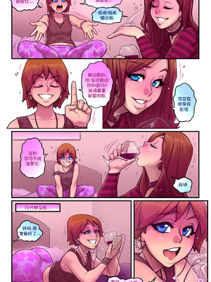 [Melkor Mancin (Romulo Mancin)]The Naughty in Law PART|下流兒媳淫公公-1~4[中国翻訳][無修正][寐语者汉化(機翻)]_075